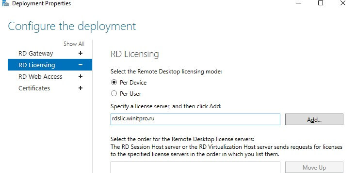 windows server 2019 configure deployment